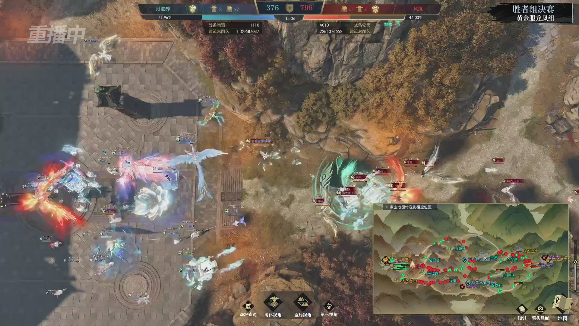 【重播】第二届黄金服诸神之战淘汰赛DAY3