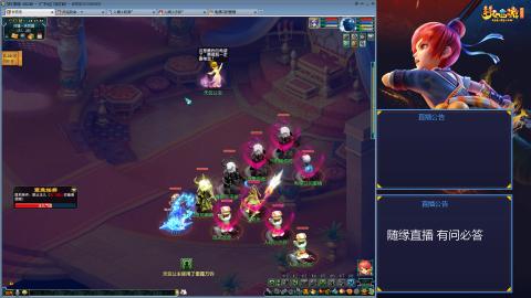 五个七星仰止归墟 五连杀