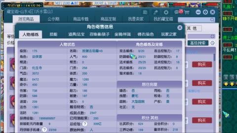 雪山任务号刷刷刷