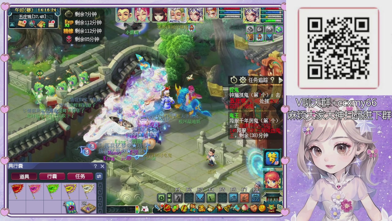 175小姐姐又菜又爱玩