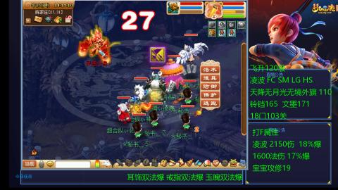 120四法全法爆日常