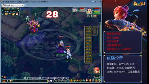 【彩云之南】144难民第472天