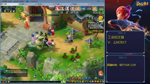 滑不溜秋的难民3法