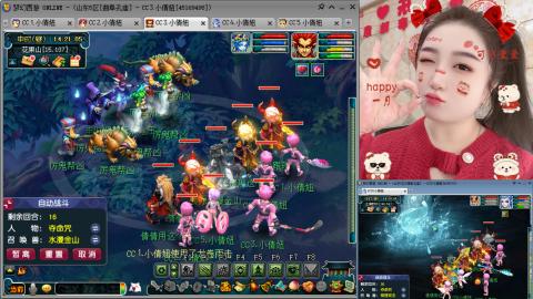 曲阜孔庙（青岛即墨姑娘）