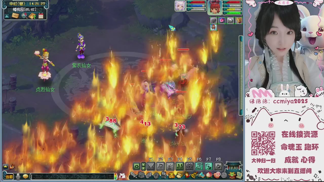 接命魂成就跑环~