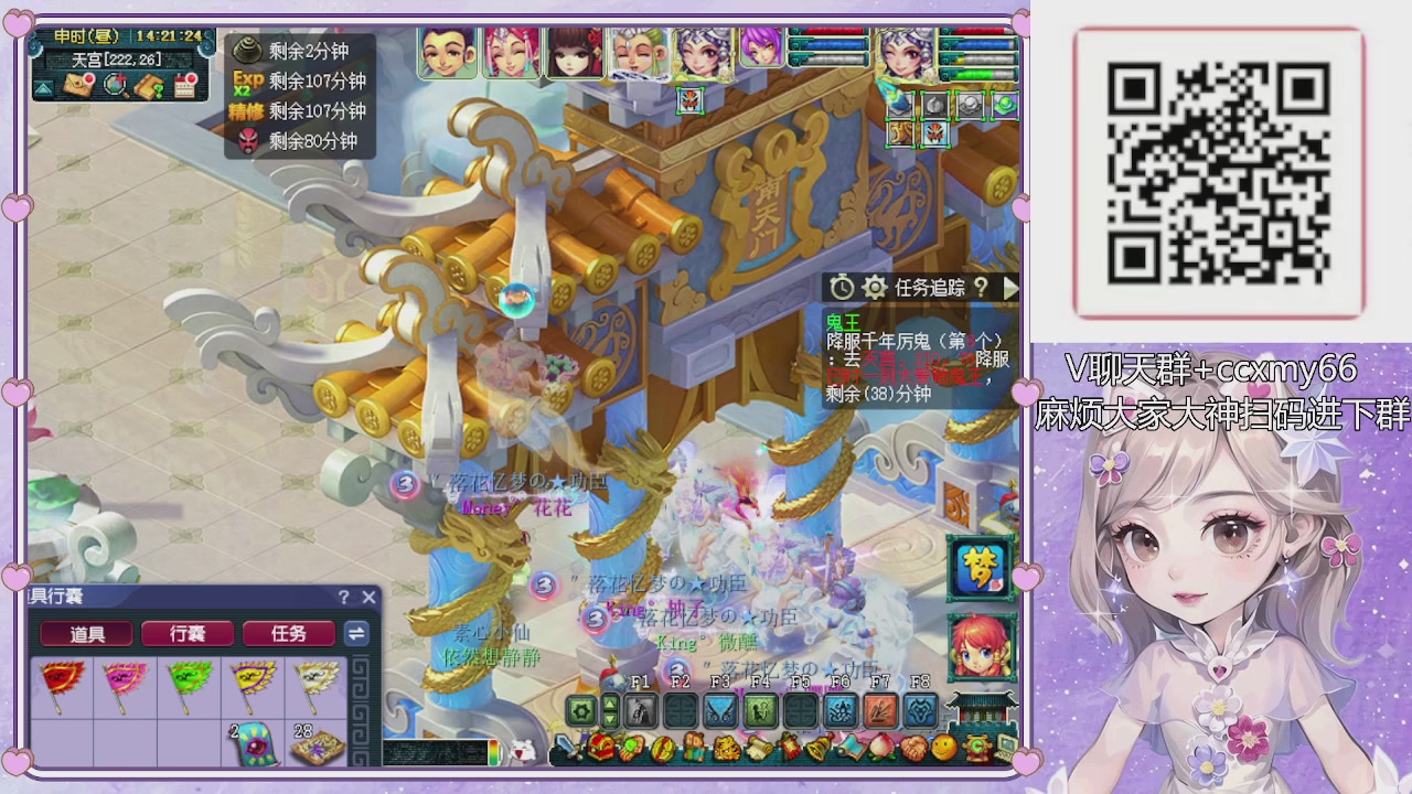 175小姐姐又菜又爱玩