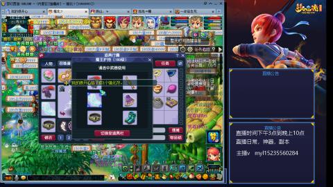 转弥勒山体验快乐