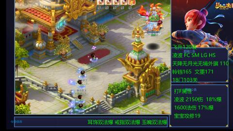 120四法全法爆日常