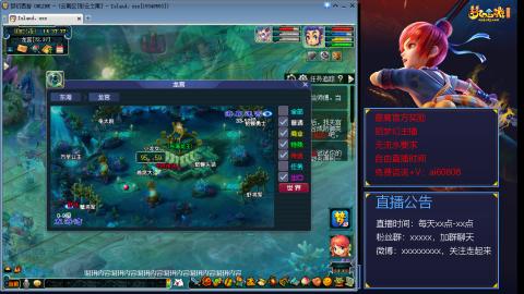 【彩云之南】144难民第472天