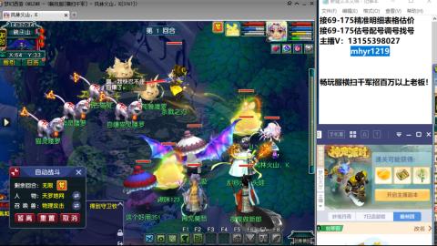 接估号配号调号找号