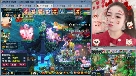 曲阜孔庙（青岛即墨姑娘）