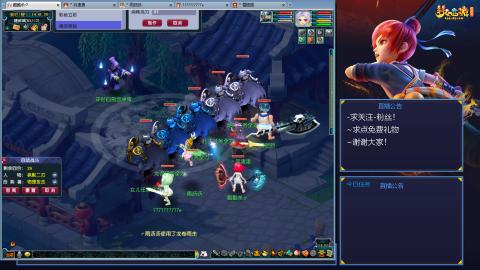 平民29九黎4秒7-渡劫之路第79天