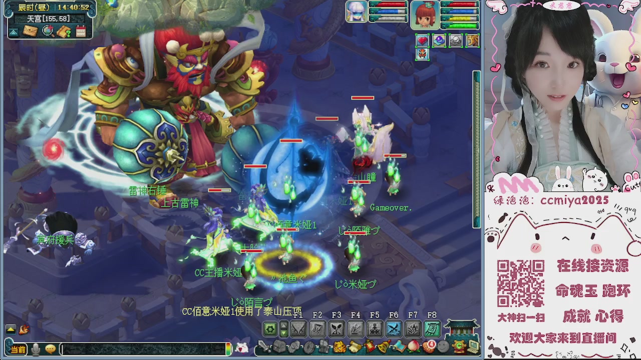 接命魂成就跑环~