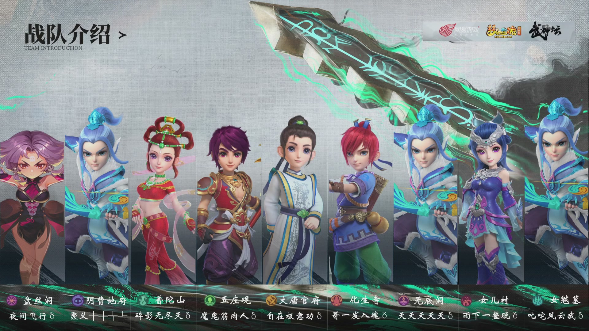 【重播】第234届武神坛-淘汰赛