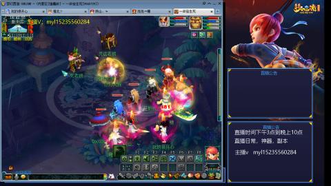 转弥勒山体验快乐