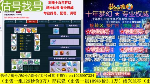 免费估号/专业找号.配号.调号.广告融练