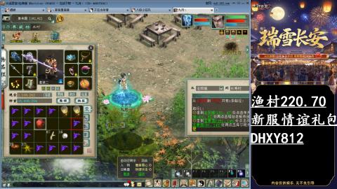 玩着大话听着歌