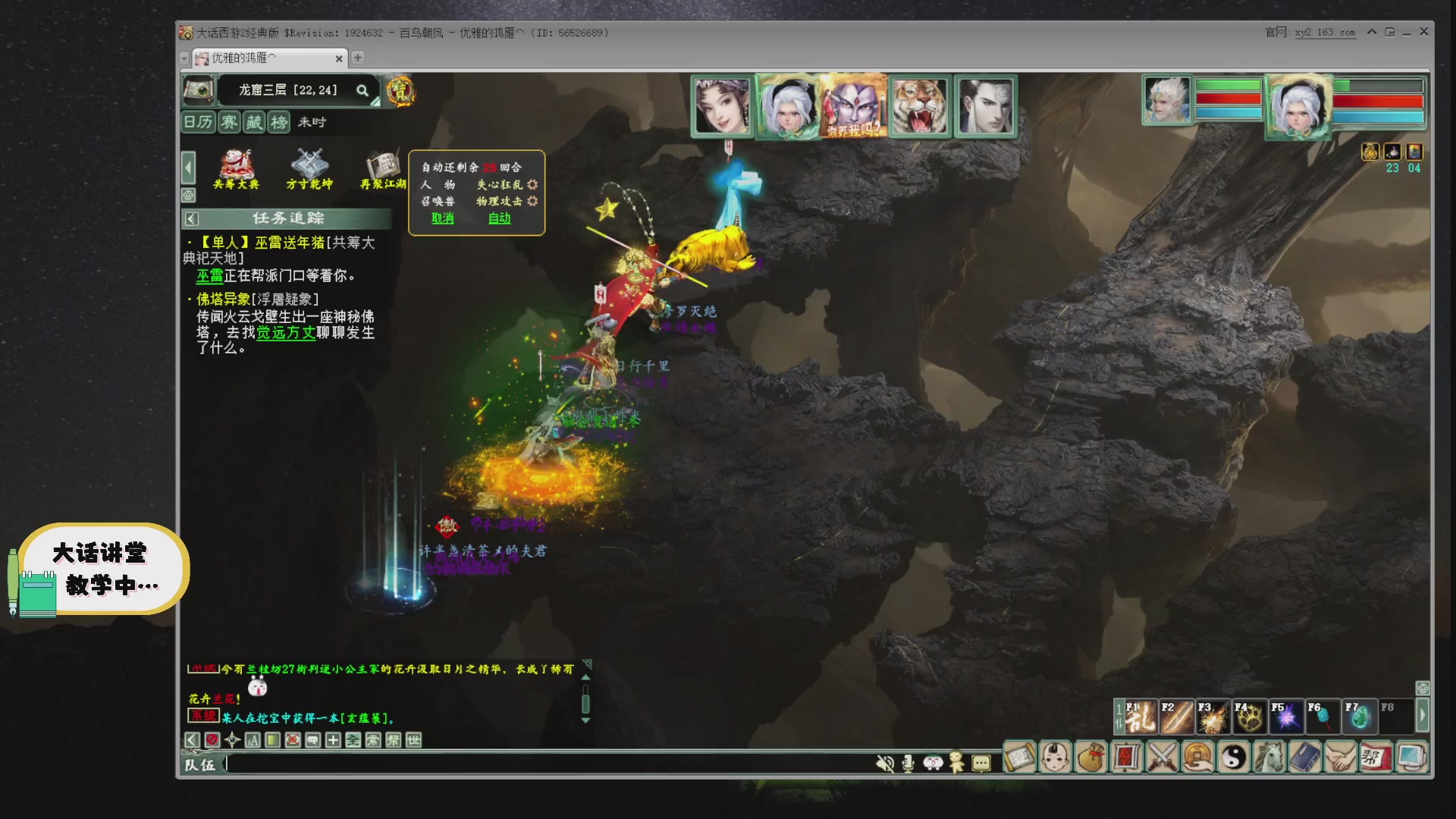 代售，精准估号