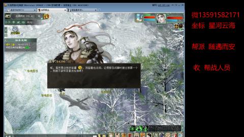 星河云海 垃圾大力