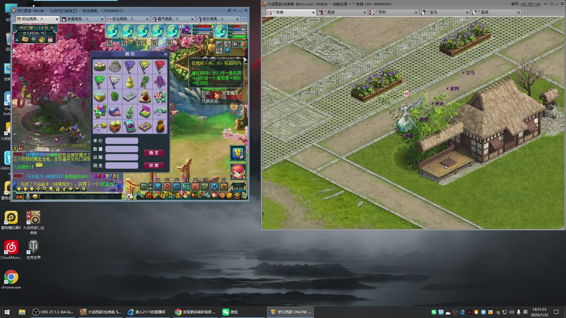 承接新区老区日常