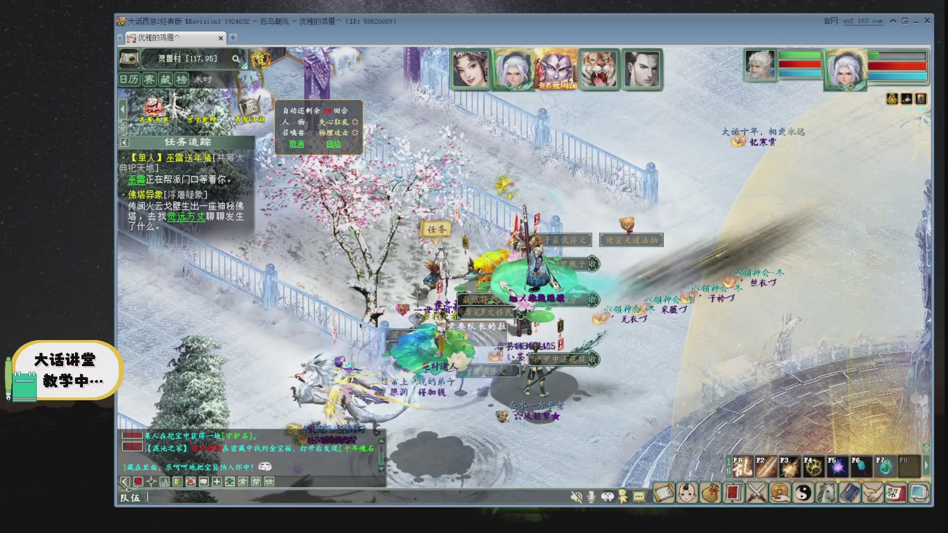 代售，精准估号