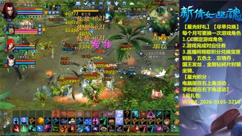 能绑定下星光吗？636幸运日常、守财