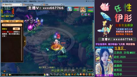 全服帮换帆板飞天舞小驴万物生长等积分