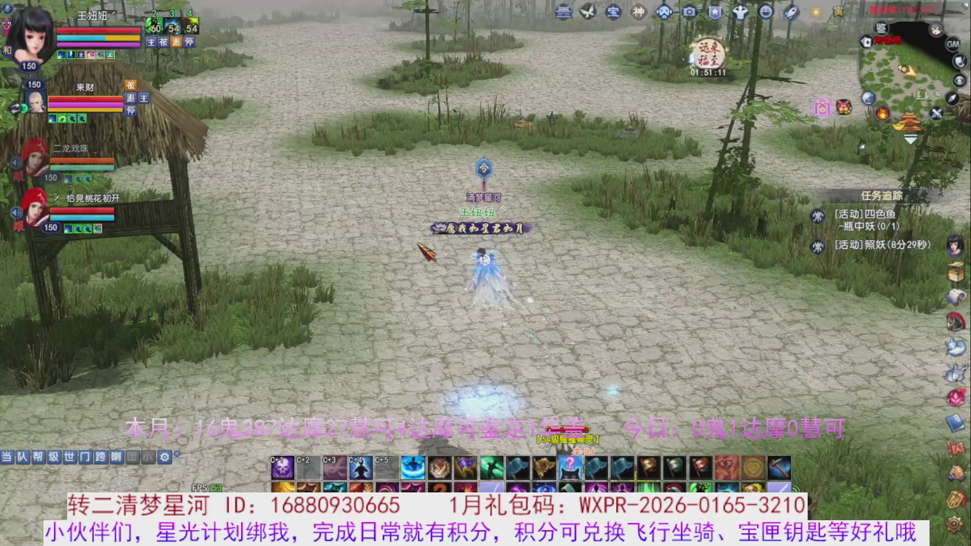 星光分正常拉。快来领！！！