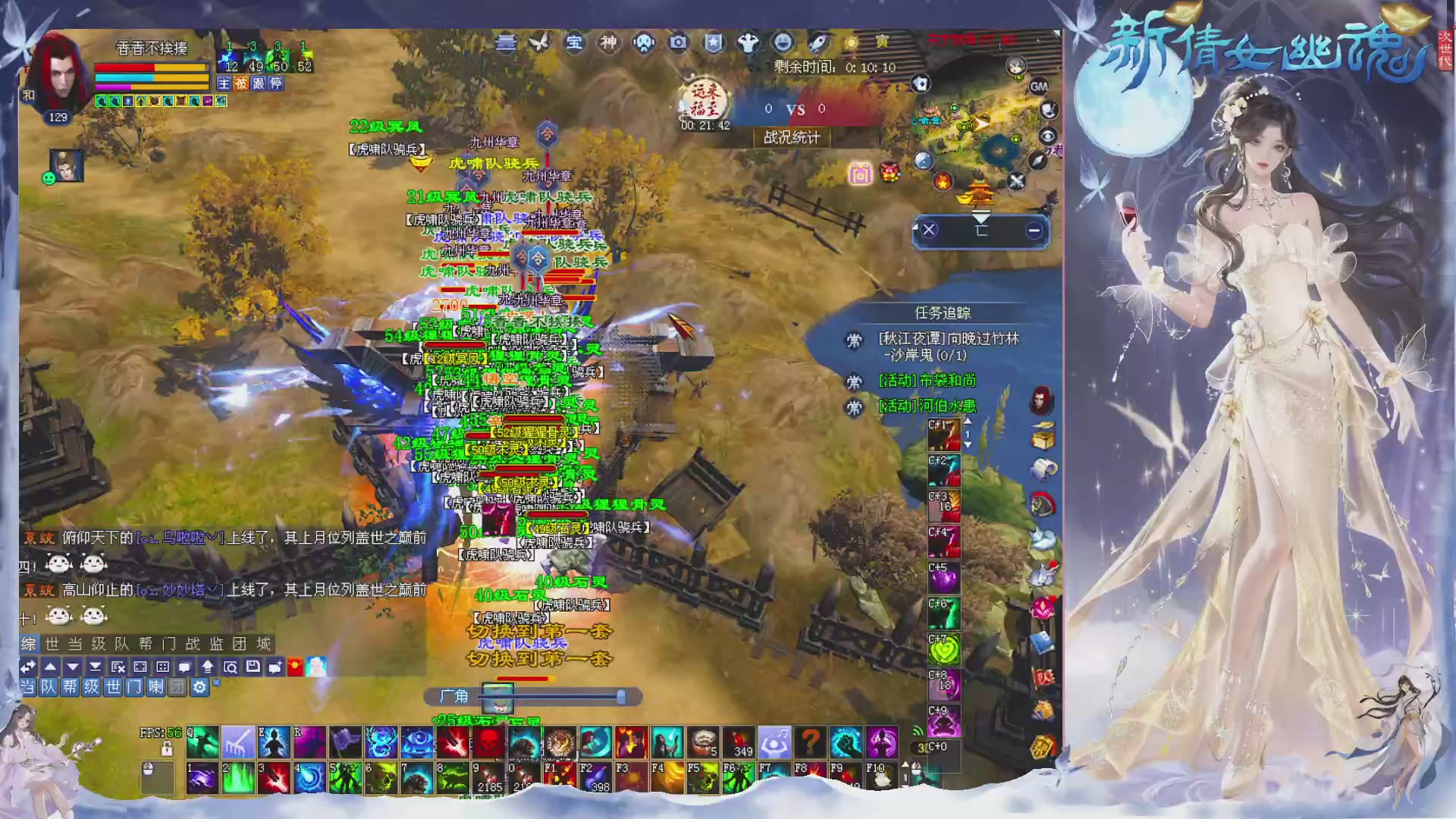 星光绑我 快来快来