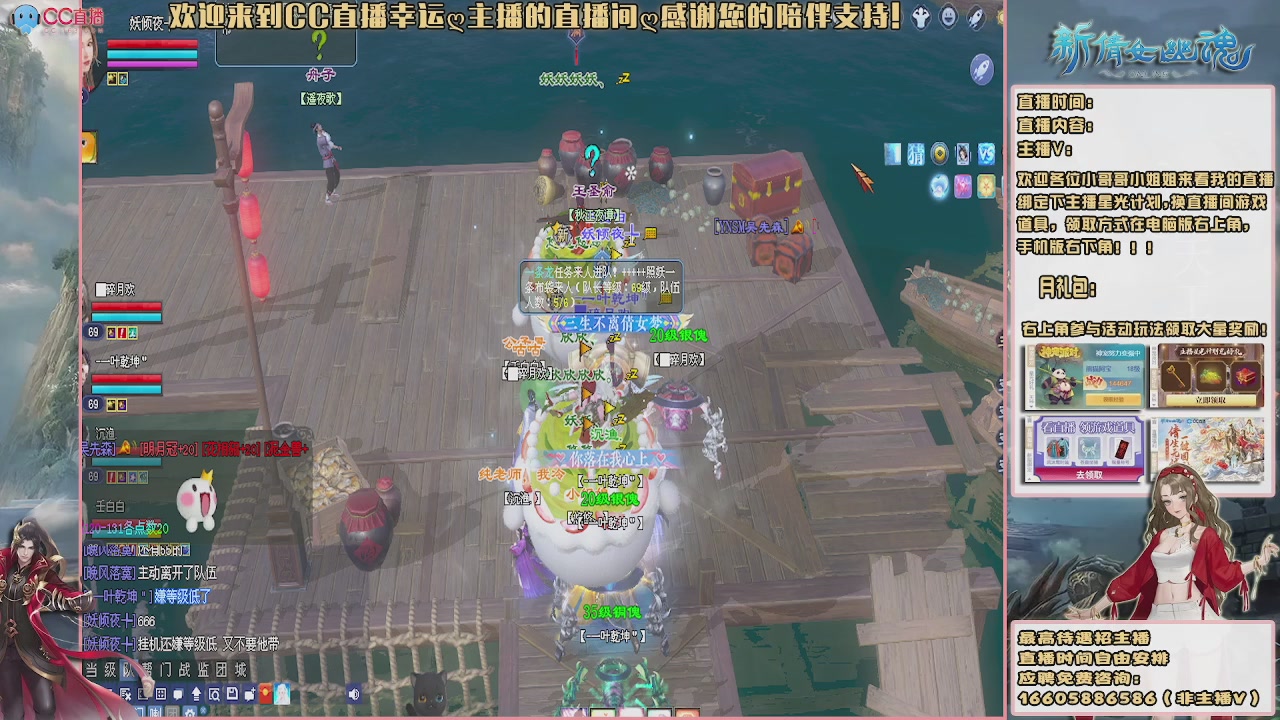 【幸运】ღ鹤别青山的直播间