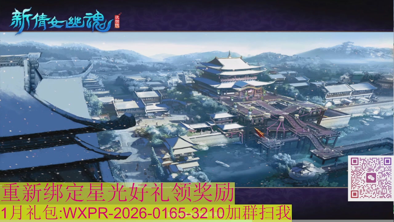 星光绑我 快来快来