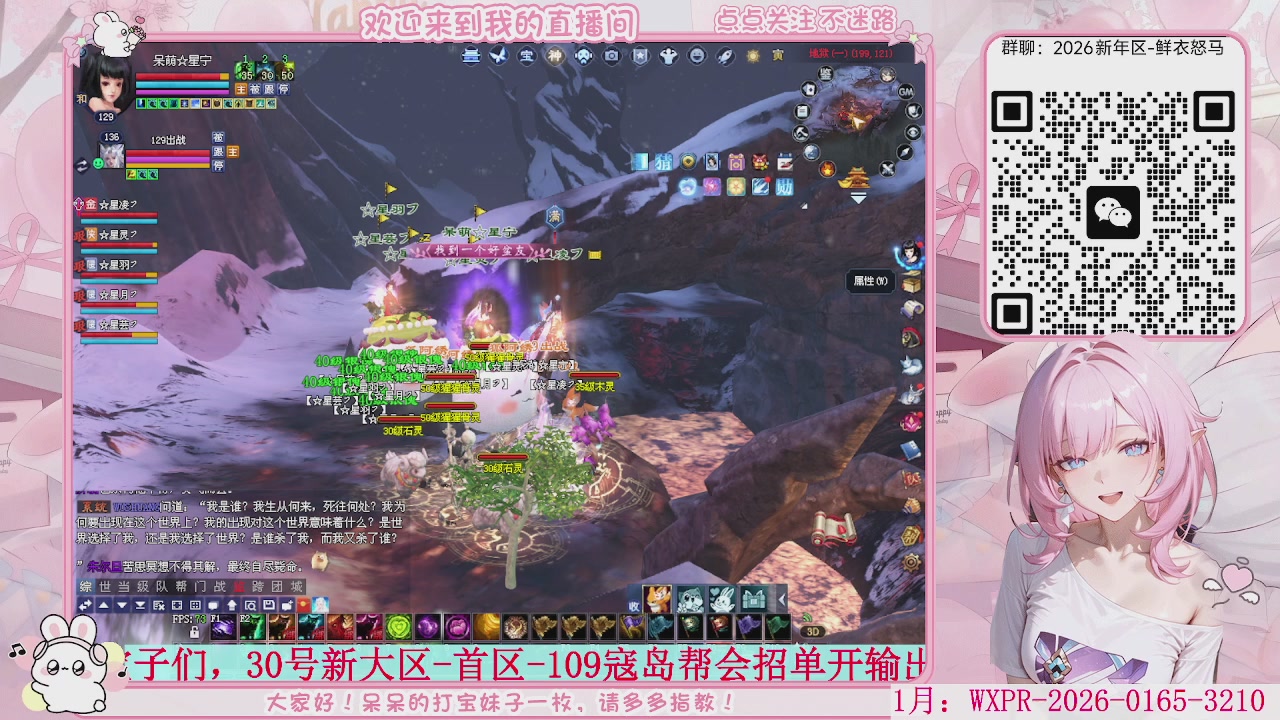 天青色等烟雨  而我在等你