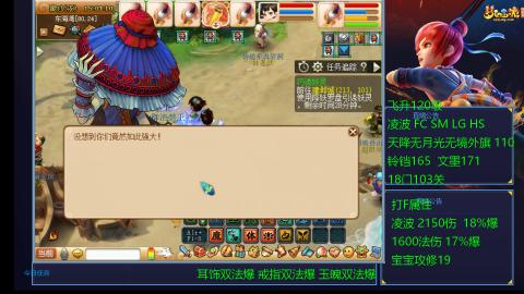 120四法全法爆日常