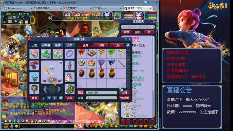 【彩云之南】144难民第472天