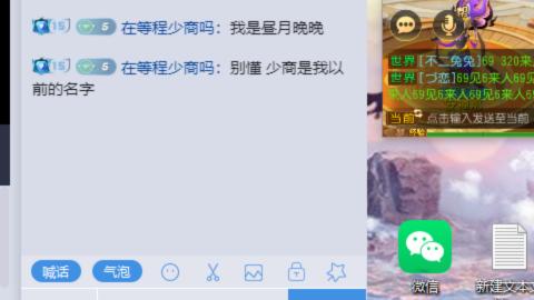 第一天直播感谢关注