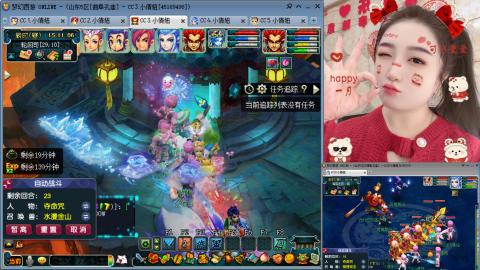 曲阜孔庙（青岛即墨姑娘）