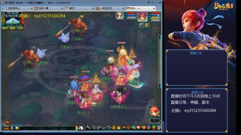 转弥勒山体验快乐