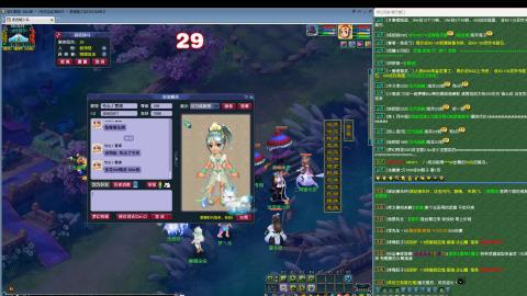 MHXY新区单开无聊刷经验