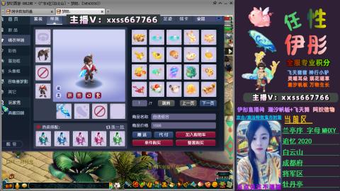 全服帮换帆板飞天舞小驴万物生长等积分