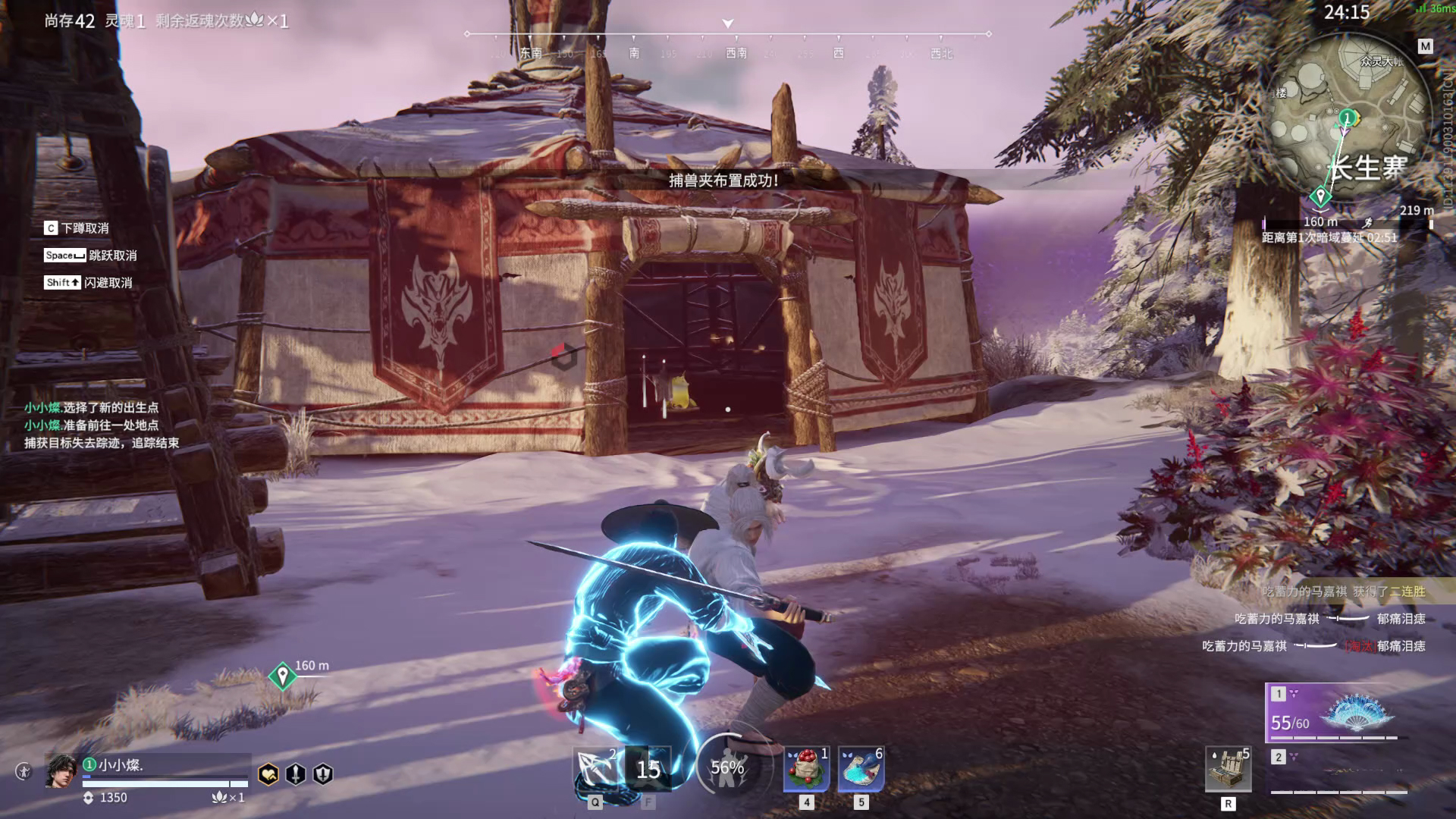 【永劫无间】【季沧海-排位赛单排-精彩集锦-20260122-14-17-39】