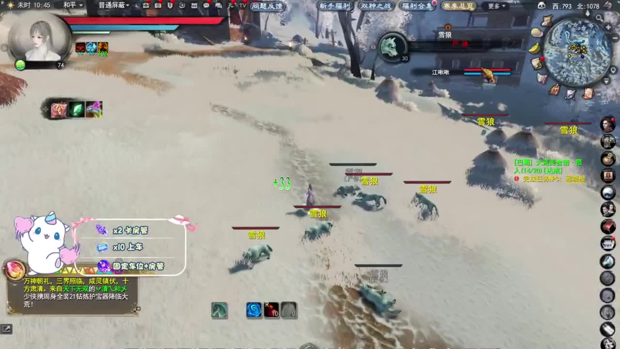 节日快乐 第3段