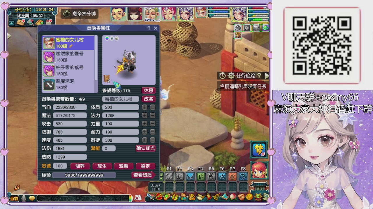 175小姐姐又菜又爱玩