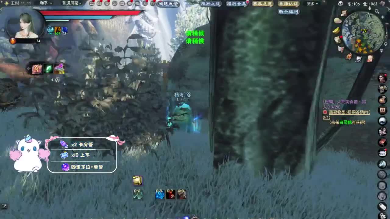 节日快乐 第4段