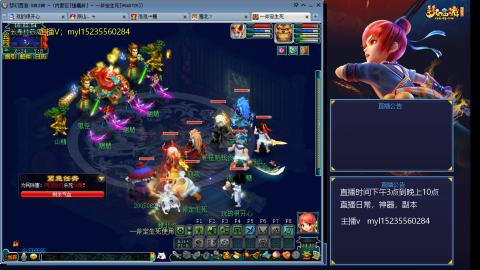 转弥勒山体验快乐