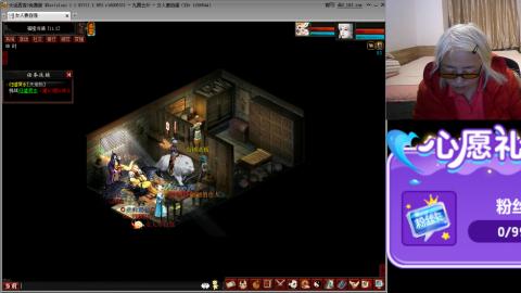 大话第一老太太