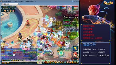 【彩云之南】144难民第472天