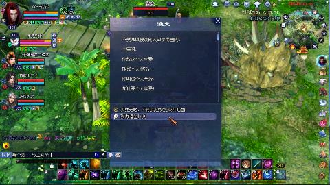 新大区鲜衣怒马接各种