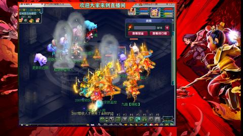 珍宝阁收帮战队伍