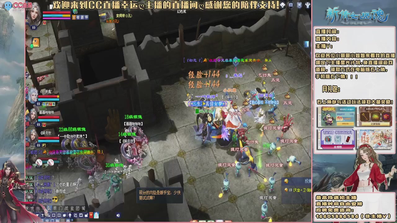 【幸运】ღ天刚亮的直播间