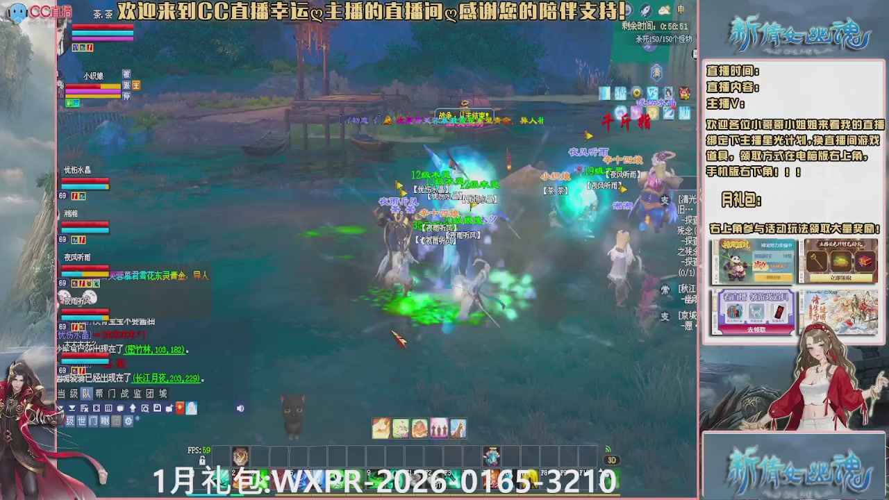 幸运ღ久久的直播间